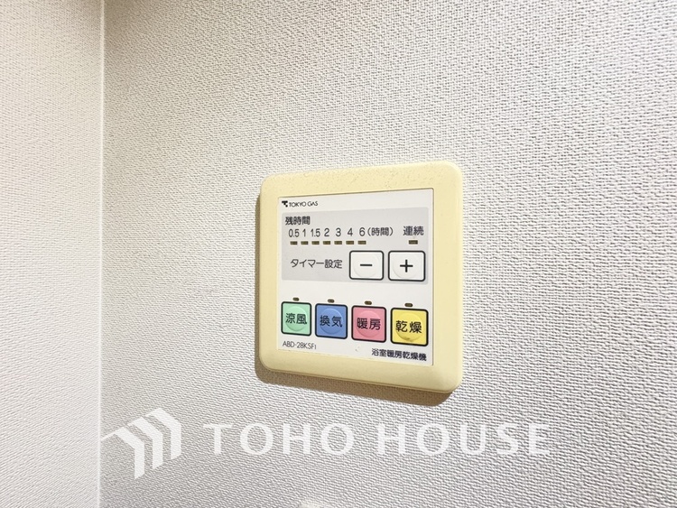 その他 浴室乾燥機を完備しているので雨天時や花粉の季節でも安心です