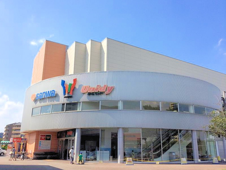 周辺 スーパー三和 若葉台店　距離750ｍ