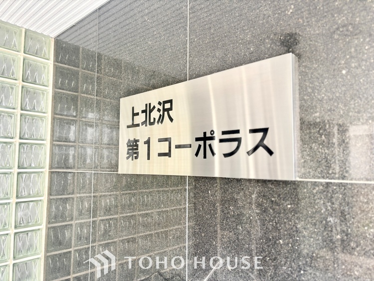 外観 【APPEARANCE】◆ここが居場所◆家族みんなが集うこの場所で、あなただけのＳＴＯＲＹを。あなたが笑い、家族が笑い、幸せが溢れる夢のような毎日を。