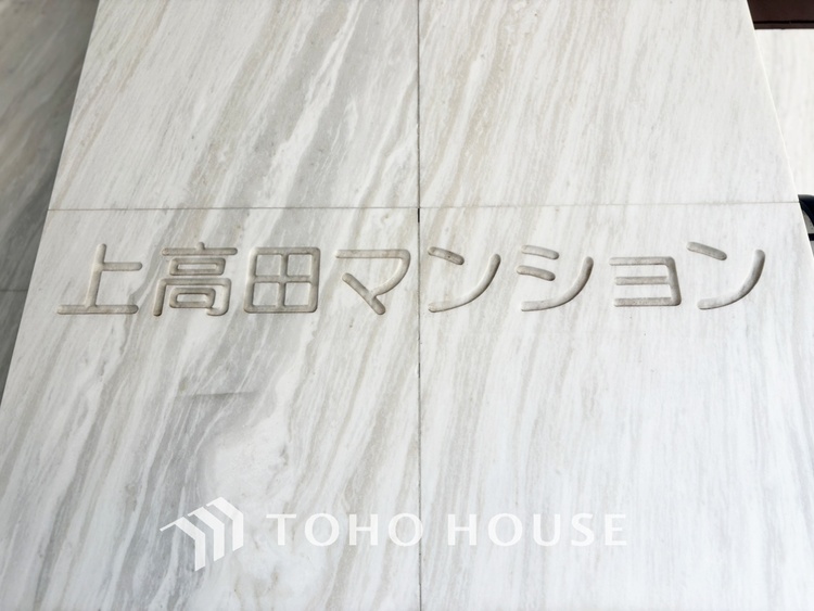 内装 【Pleasant sunlight】 触れることが出来そうな環境が、そのままインテリアに。その豊かで眩い眺望には、心地よい光と風が溢れ、ずっと眺めていたくなるような空間を演出してくれます。