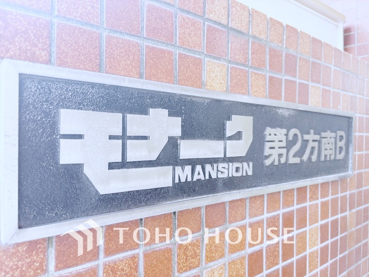 外観 【APPEARANCE】◆ここが居場所◆家族みんなが集うこの場所で、あなただけのＳＴＯＲＹを。あなたが笑い、家族が笑い、幸せが溢れる夢のような毎日を。