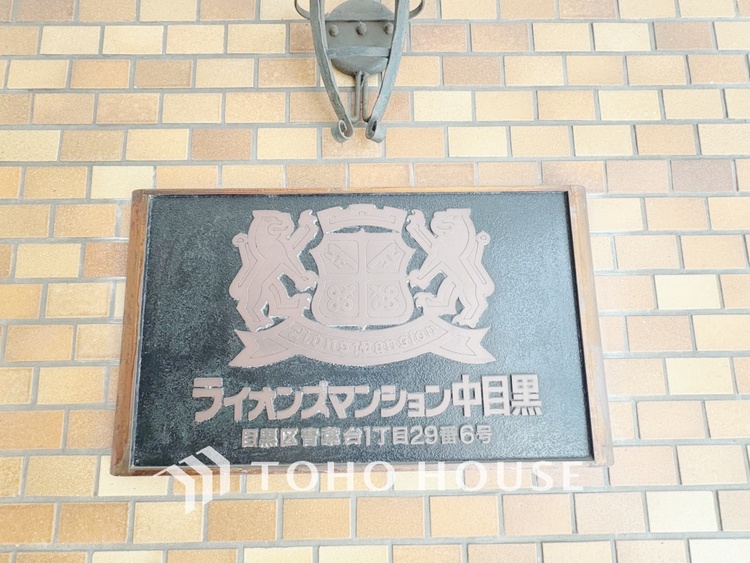 外観 【APPEARANCE】◆ここが居場所◆家族みんなが集うこの場所で、あなただけのＳＴＯＲＹを。あなたが笑い、家族が笑い、幸せが溢れる夢のような毎日を。