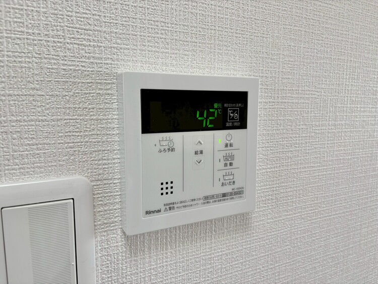 その他 見やすい画面で操作しやすい給湯パネル。