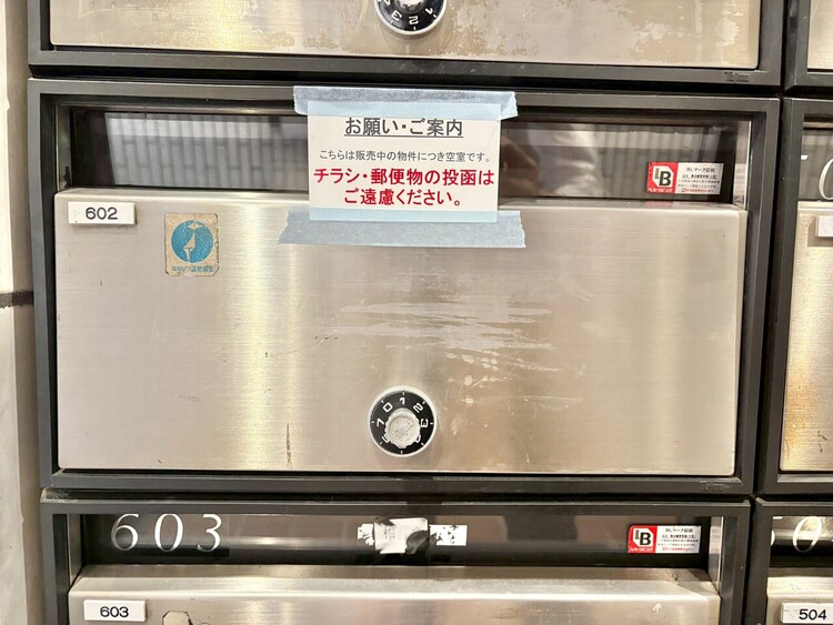 その他 郵便受けも、きちんと管理されています。