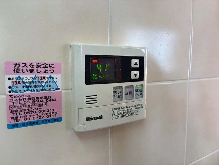その他 見やすい画面で操作しやすい給湯パネル。