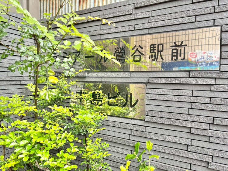 その他 スタイリッシュなエンブレム.お洒落なマンションは入り口から