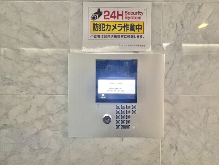 設備 オートロックがついていますので、セキュリティ面でも安心です。