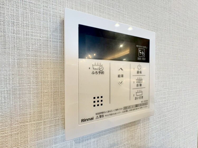 その他 見やすい画面で操作しやすい給湯パネル。