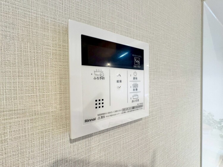 その他 見やすい画面で操作しやすい給湯パネル。