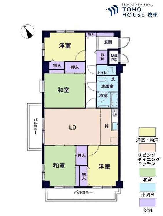 間取り ４ＬＤＫ、専有面積８４．４８平米、バルコニー面積１５．２平米