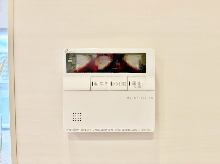 設備 見やすい画面で操作しやすい給湯パネルです。