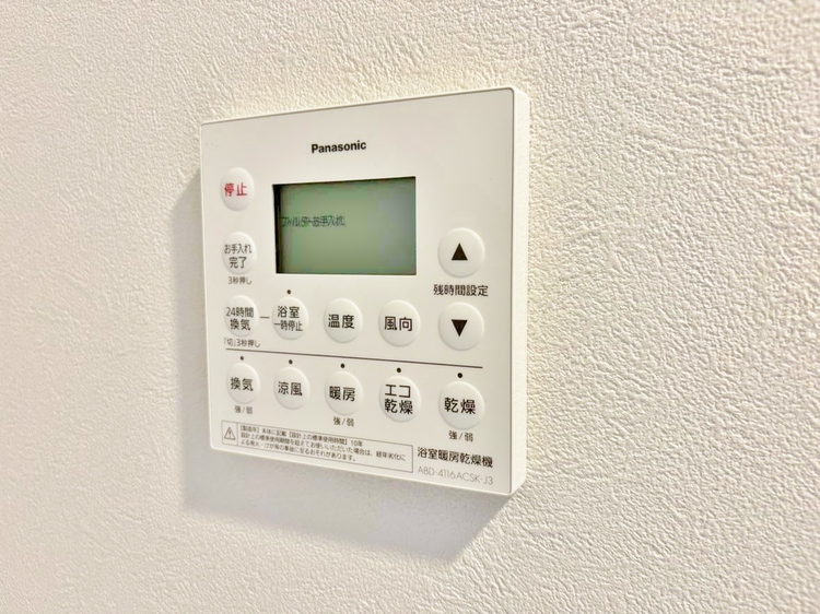 設備 浴室乾燥機がついていますので、入浴後の湿気対策も安心です。