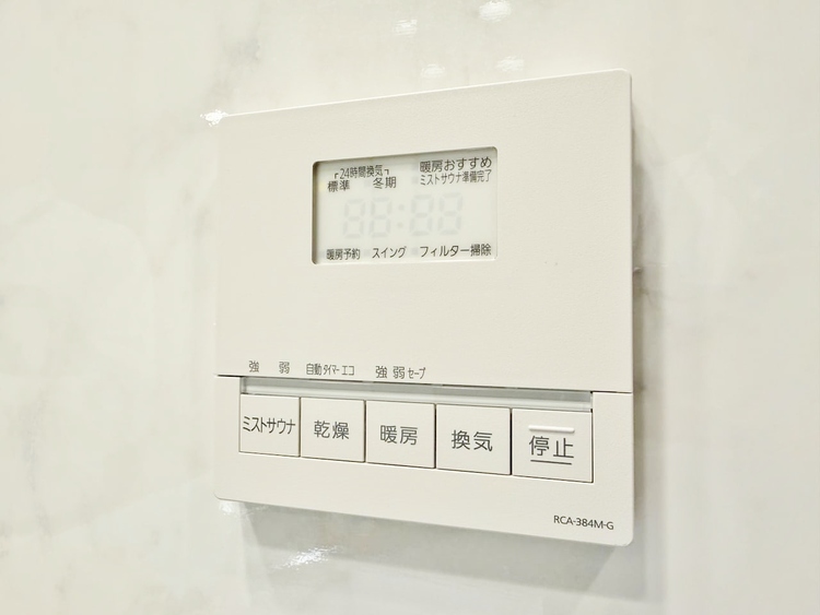 設備 浴室乾燥機がついていますので、入浴後の湿気対策も安心です。