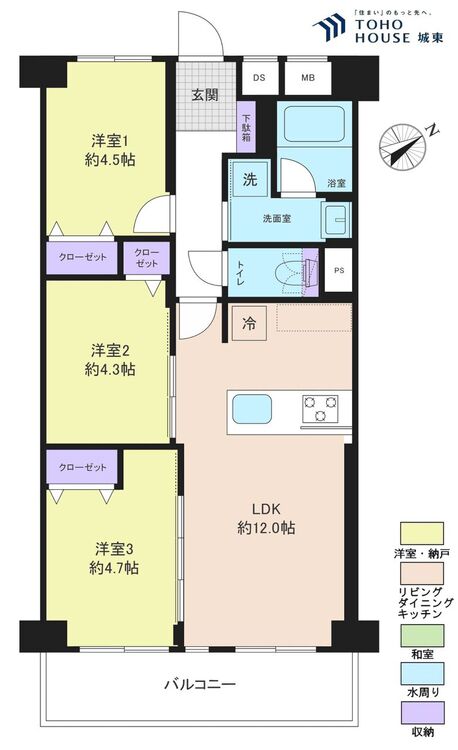 間取り ３ＬＤＫ、専有面積５７．７５平米、バルコニー面積７．２６平米