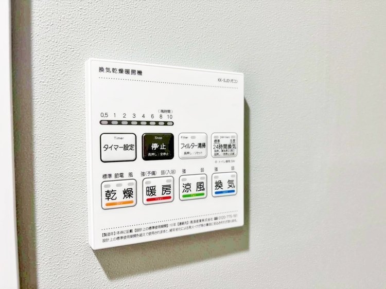 設備 浴室乾燥機がついていますので、入浴後の湿気対策も安心です。