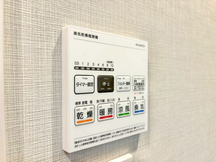 設備 浴室乾燥機がついていますので、入浴後の湿気対策も安心です。