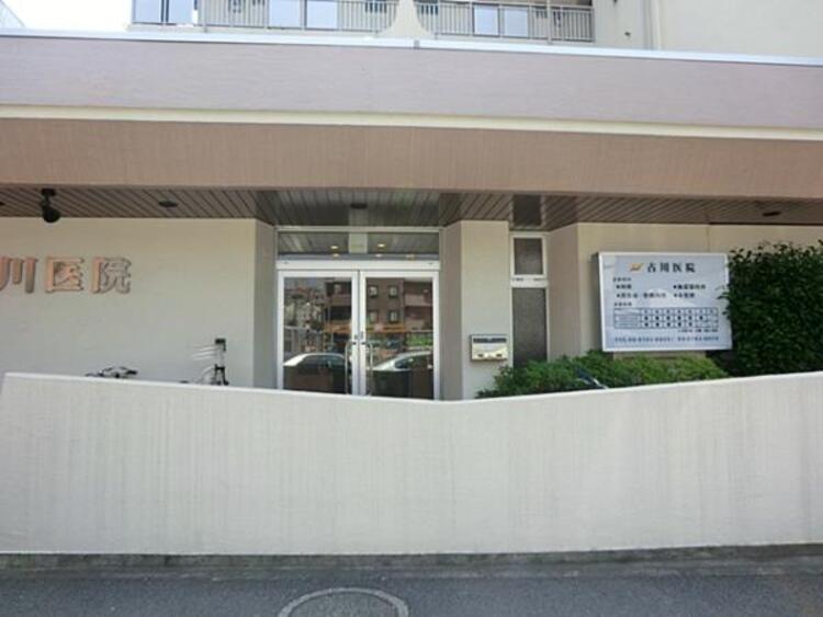 周辺 古川医院　850ｍ