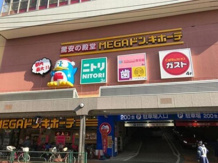 周辺 はぐはぐドンキadventure保育園　180m