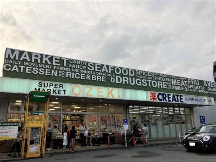 周辺 Ozeki オオゼキ 大森北店　620m