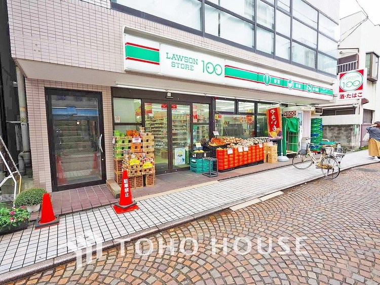 周辺 ローソンストア100 新丸子西口店　距離400ｍ