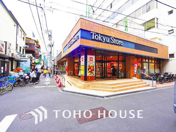 周辺 東急ストア 中目黒本店　距離400m