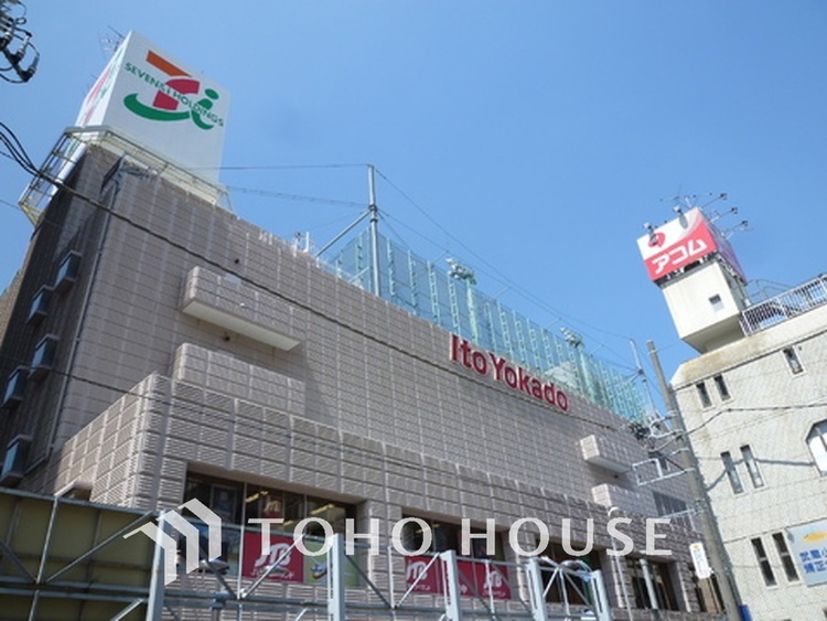 周辺 イトーヨーカドー 武蔵小杉駅前店　距離950ｍ