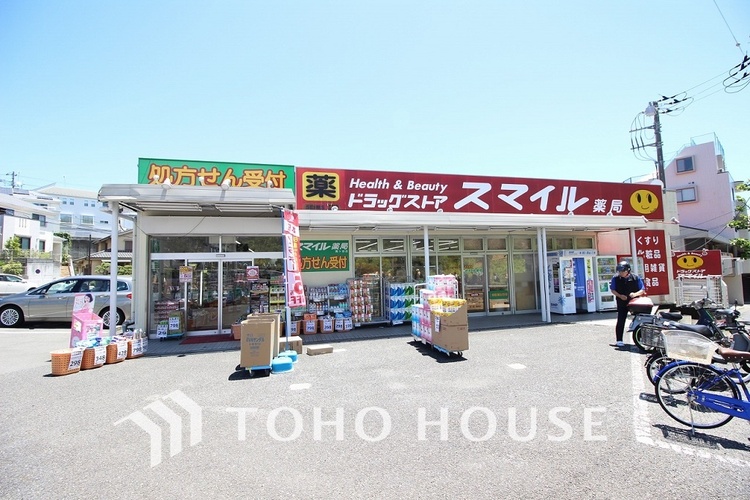 周辺 ドラッグセイムス 川崎梶ヶ谷店　距離1000m