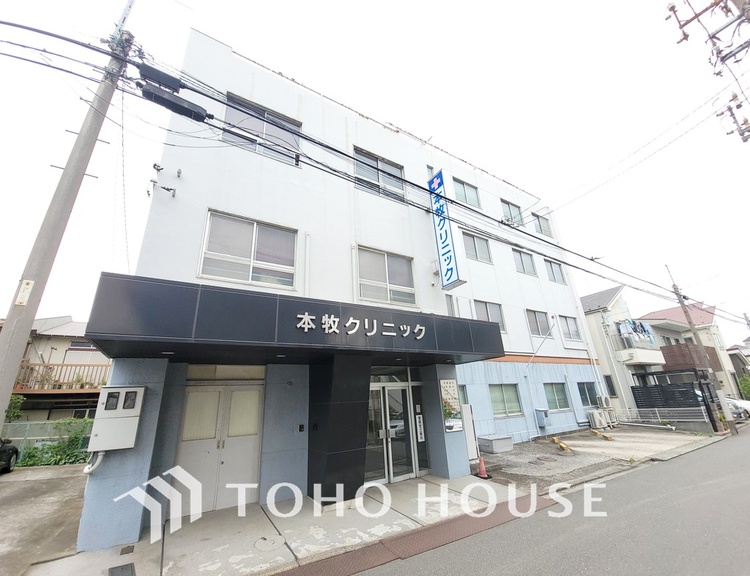 周辺 本牧クリニック　距離1100ｍ