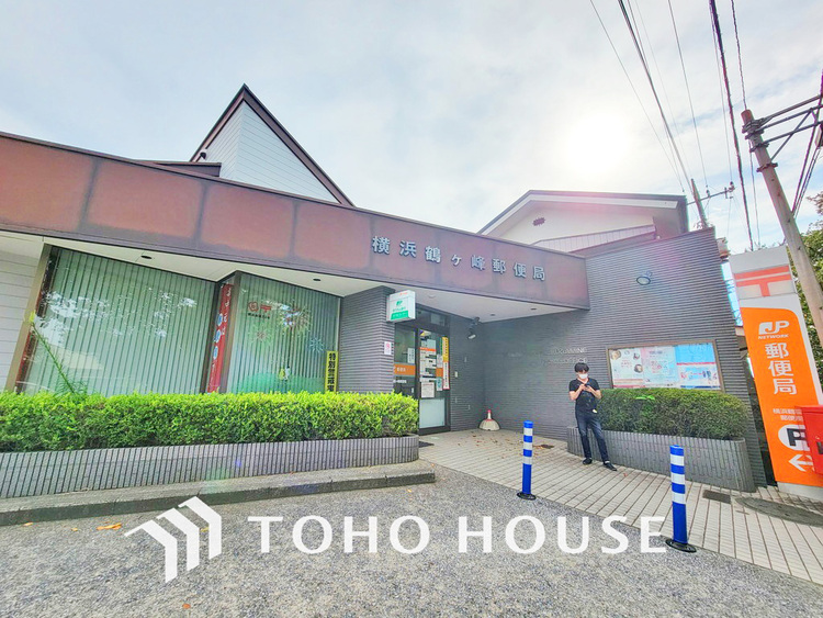 周辺 横浜鶴ヶ峰郵便局　距離1000ｍ