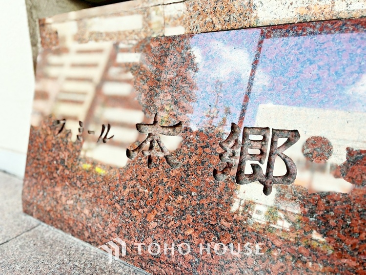 外観 【APPEARANCE】◆ここが居場所◆家族みんなが集うこの場所で、あなただけのＳＴＯＲＹを。あなたが笑い、家族が笑い、幸せが溢れる夢のような毎日を。