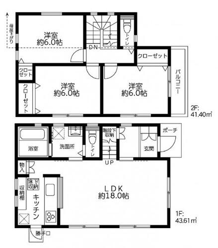 中古戸建　港南台の物件画像