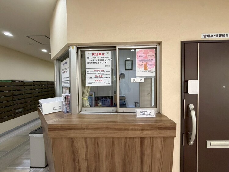 その他 管理人さんがいると、お困りごとがあっても安心です。