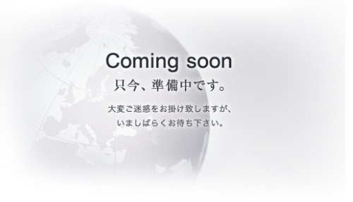 八王子市廿里町の物件画像