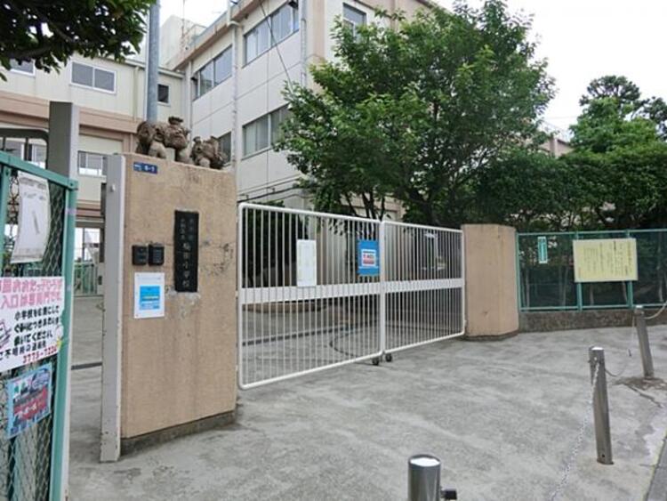 周辺 大田区立梅田小学校まで約600ｍ