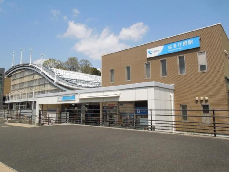 周辺 はるひ野駅まで約2110ｍ