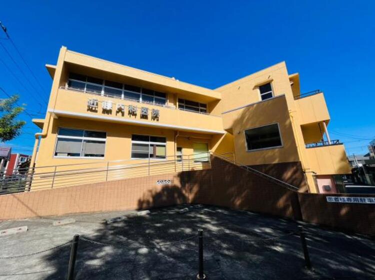 周辺 近藤内科医院まで560ｍ