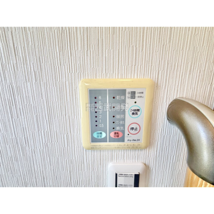 設備 浴室暖房乾燥機リモコン