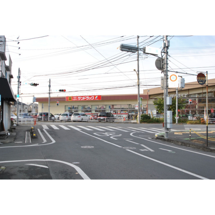 周辺 サンドラッグ所沢市花園店(約250m)