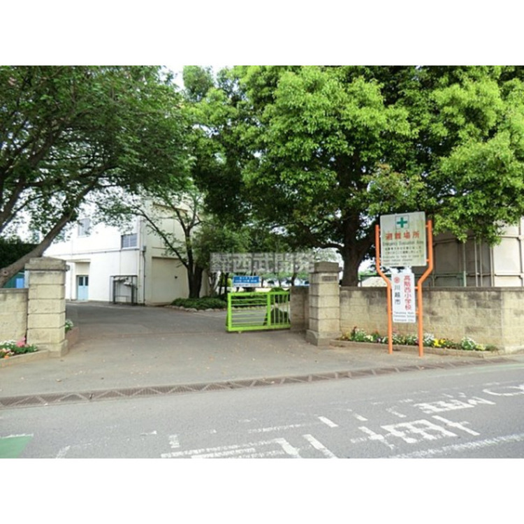 周辺 高階西小学校(約550m)