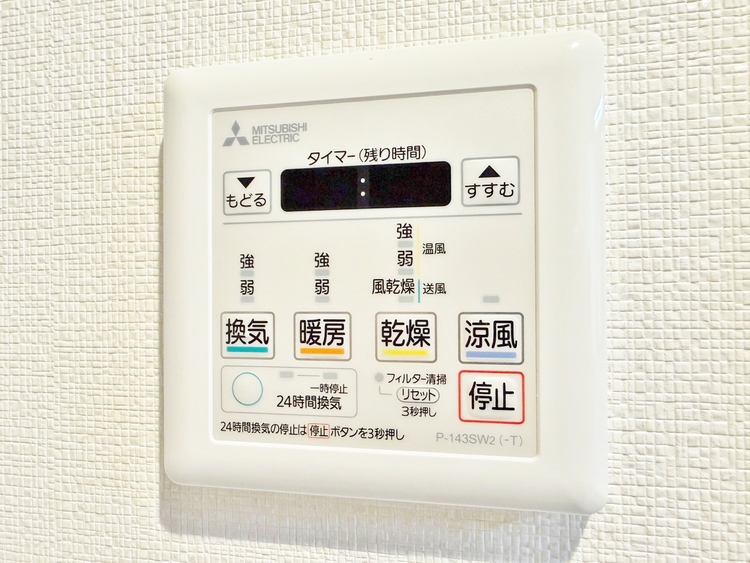 設備 浴室乾燥機がついていますので、入浴後の湿気対策も安心です。