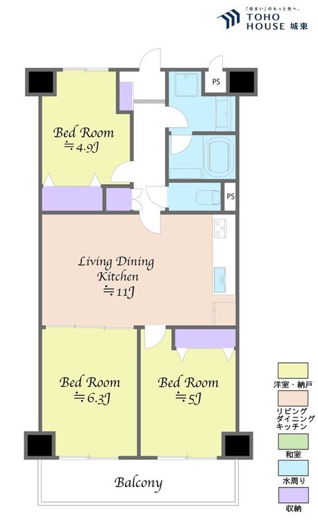 間取り ３ＬＤＫ、専有面積６１．６０平米、バルコニー面積７．２８平米