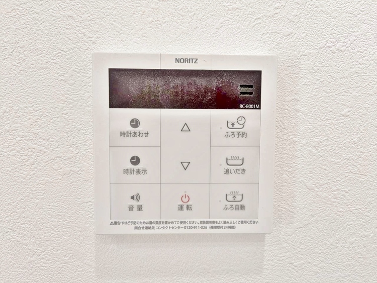 設備 見やすい画面で操作しやすい給湯パネルです。