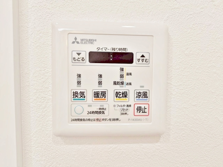 設備 浴室乾燥機がついていますので、入浴後の湿気対策も安心です。