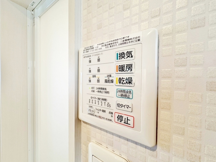 設備 浴室乾燥機がついていますので、入浴後の湿気対策も安心です。