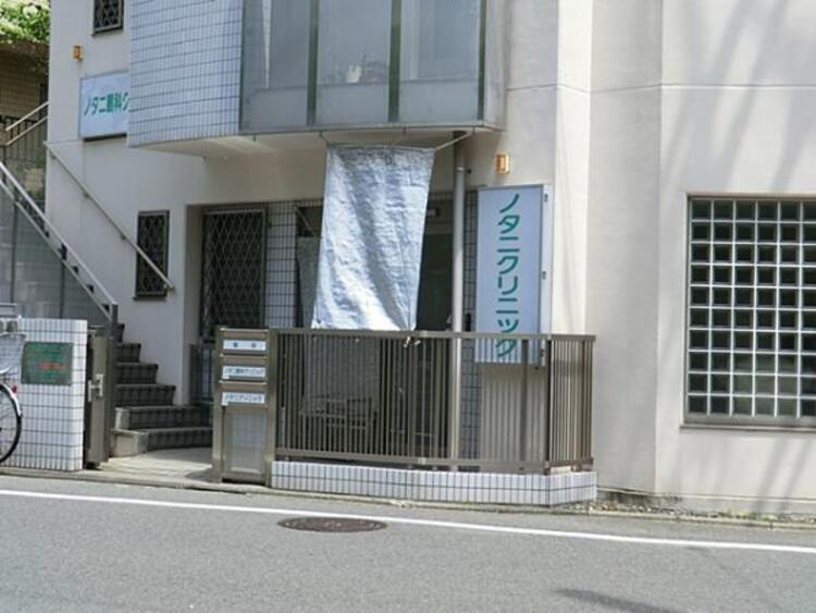 周辺 ノタニクリニック  240m