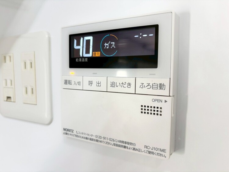 その他 見やすい画面で操作しやすい給湯パネル。