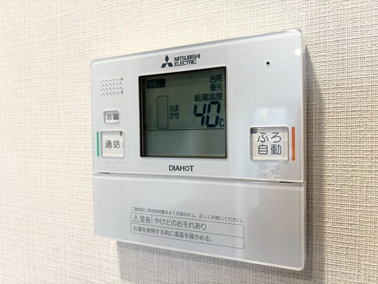その他 見やすい画面で操作しやすい給湯パネル。