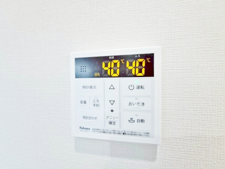その他 見やすい画面で操作しやすい給湯パネル。