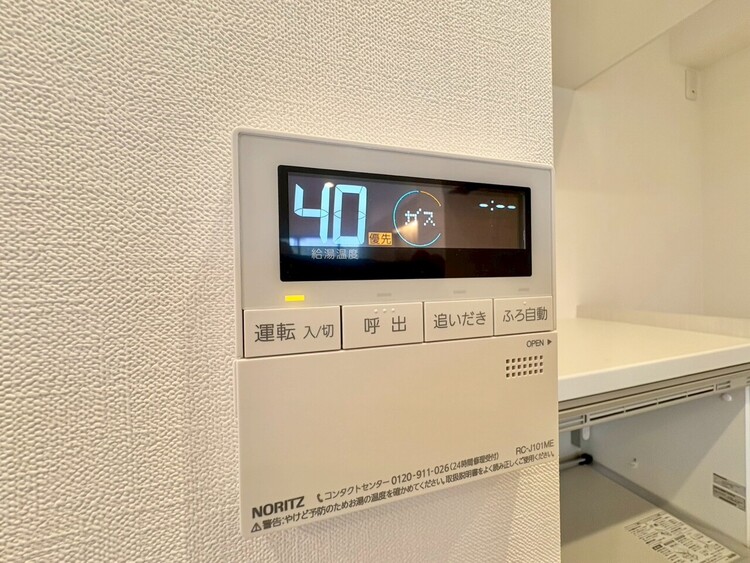 その他 見やすい画面で操作しやすい給湯パネル。