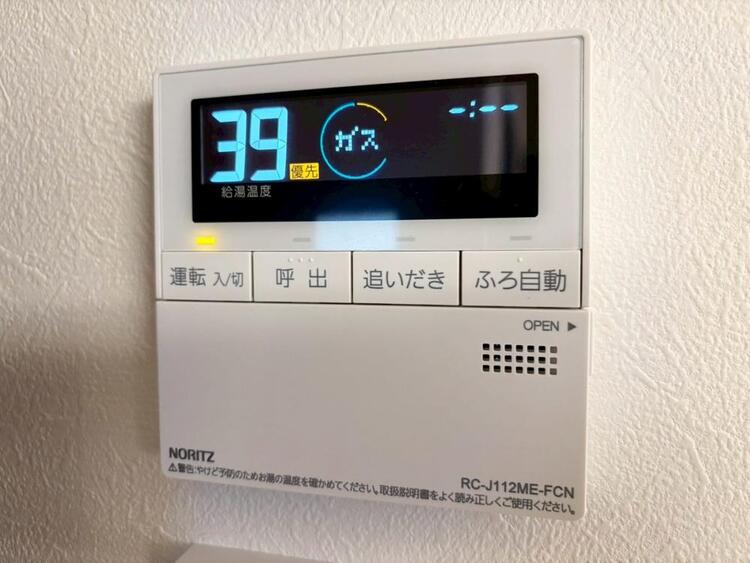 その他 見やすい画面で操作しやすい給湯パネル。